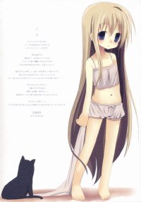 BUY NEW white paper - 139191 Premium Anime Print Poster